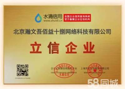 北京企業(yè)網(wǎng)站開發(fā)與運營全攻略 從網(wǎng)站建設(shè)到美團運營的整合策略