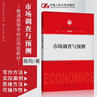 市場研究報(bào)告購買渠道全攻略